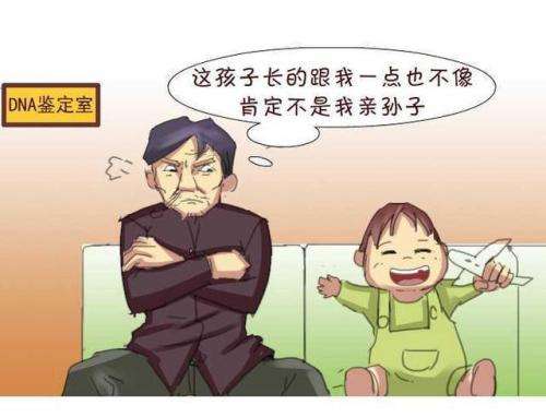 “隔代亲”也有疑问？南京爷孙做鉴定，只为解开心头谜团