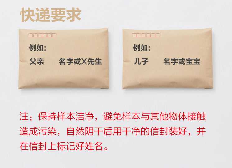 必须本人到场吗？南京亲子鉴定样本采集方式大全